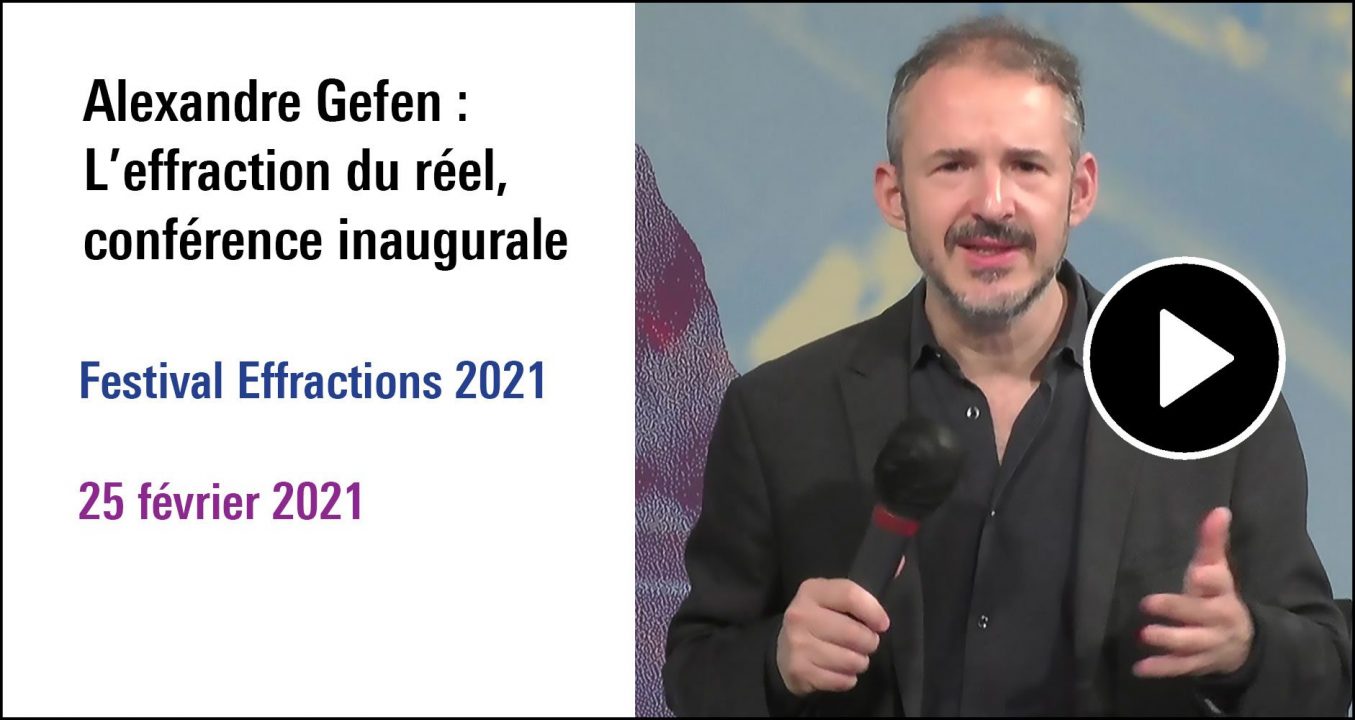 Visuel de la séance Alexandre Gefen : L'effraction du réel, conférence inaugurale, cycle Festival Effractions 2021 (25 février 2021)