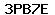 Code de vérification anti-spam