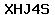 Code de vérification anti-spam