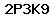 Code de vérification anti-spam