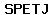 Code de vérification anti-spam