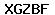 Code de vérification anti-spam