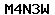 Code de vérification anti-spam